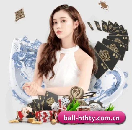 ball-hthty.com.cn APP 界面
